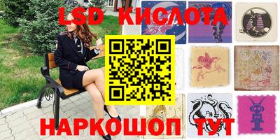 марки lsd Балахна
