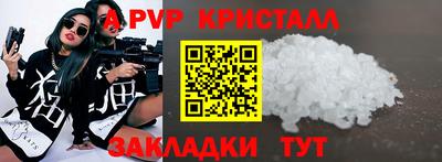 MDMA Апшеронск