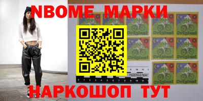 мефедрон Берёзовский