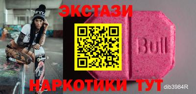 МДМА Беслан