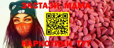 MDMA Апшеронск