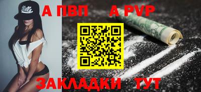 скорость mdpv Апрелевка