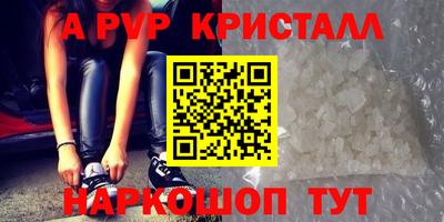крисы Балаково