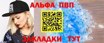 MDMA Апшеронск