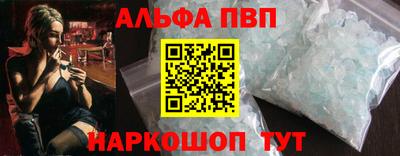 скорость mdpv Апрелевка