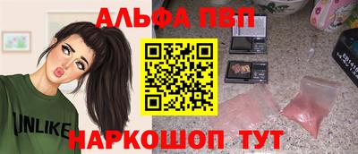 амф Бийск