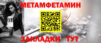 крисы Балаково