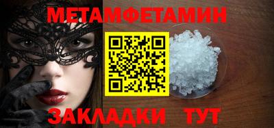 MDMA Апшеронск