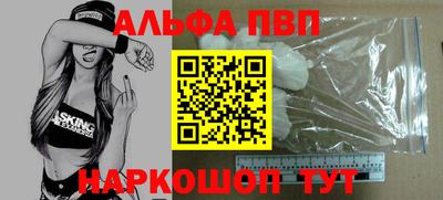 мефедрон Берёзовский