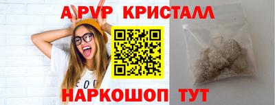 винт Азнакаево