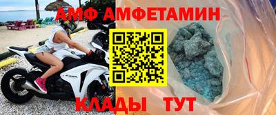 Альфа ПВП Гай