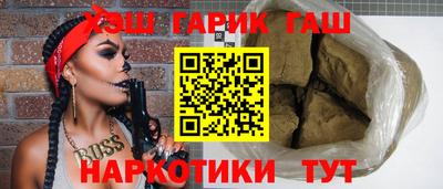 кокаин VHQ Аргун