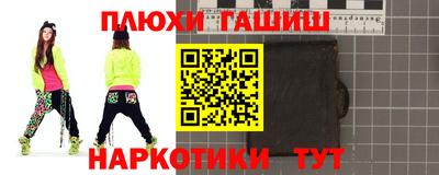 кокаин VHQ Аргун