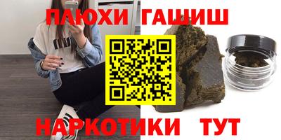 марки lsd Балахна