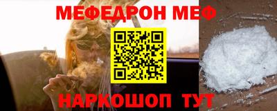 крисы Балаково