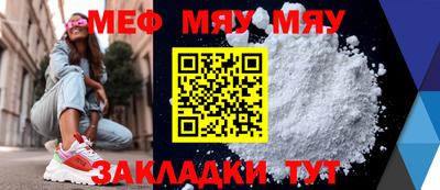 МДПВ Балашиха