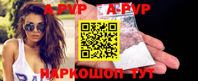 MDMA Апшеронск