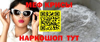 амф Бийск