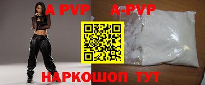 амф Бийск