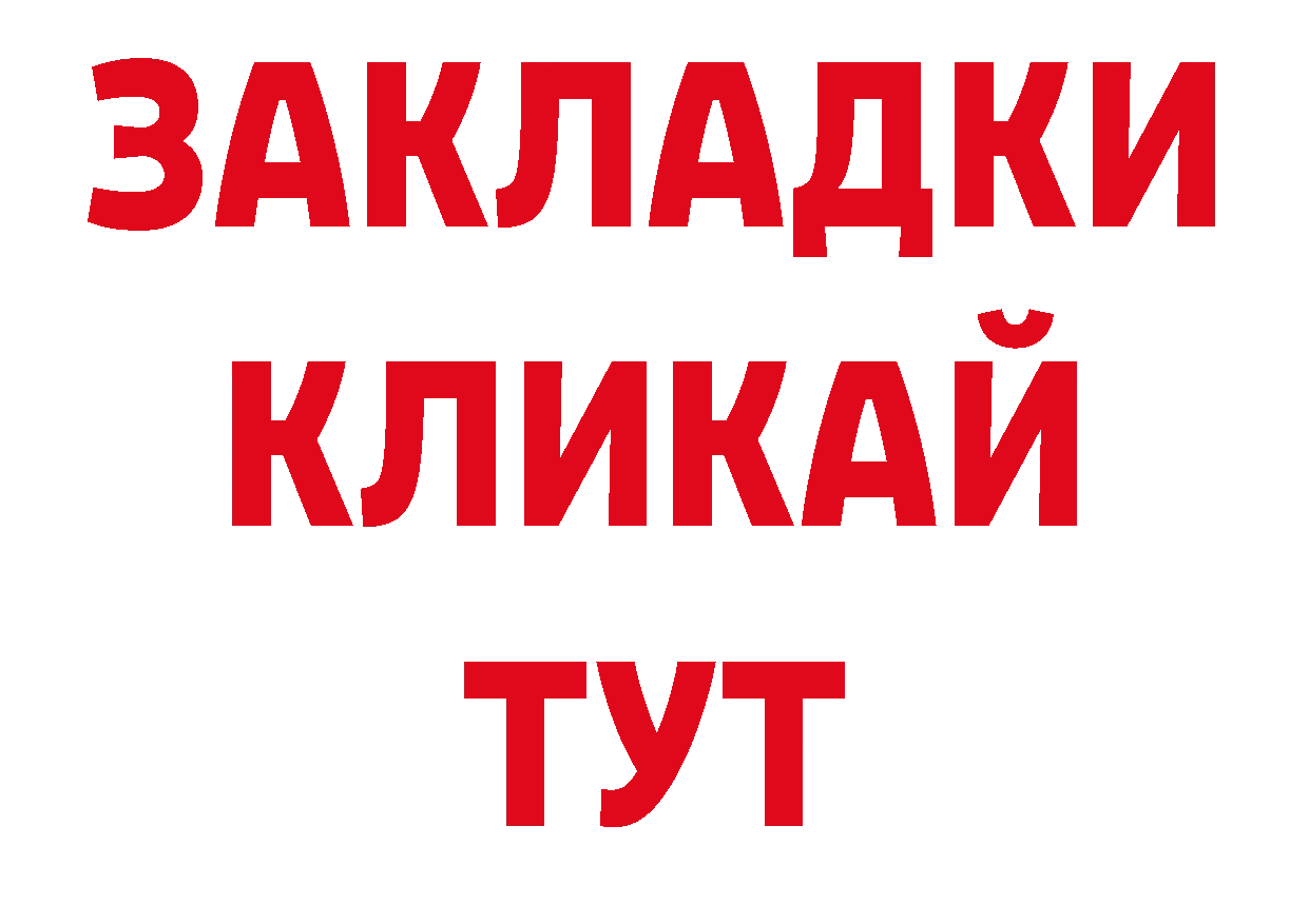 Галлюциногенные грибы ЛСД ссылка сайты даркнета ссылка на мегу Владикавказ