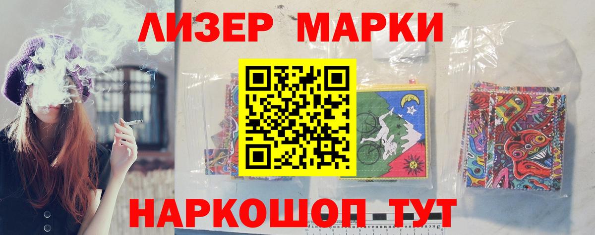 МЕГА ТОР  LSD-25 экстази кислота  Владикавказ  Лсд 25 экстази ecstasy 