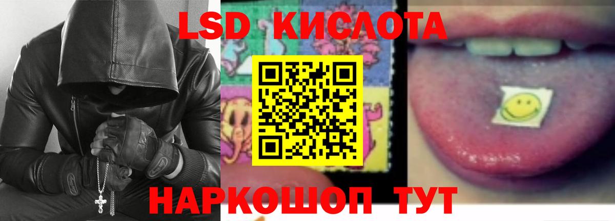 LSD-25 экстази ecstasy Владикавказ