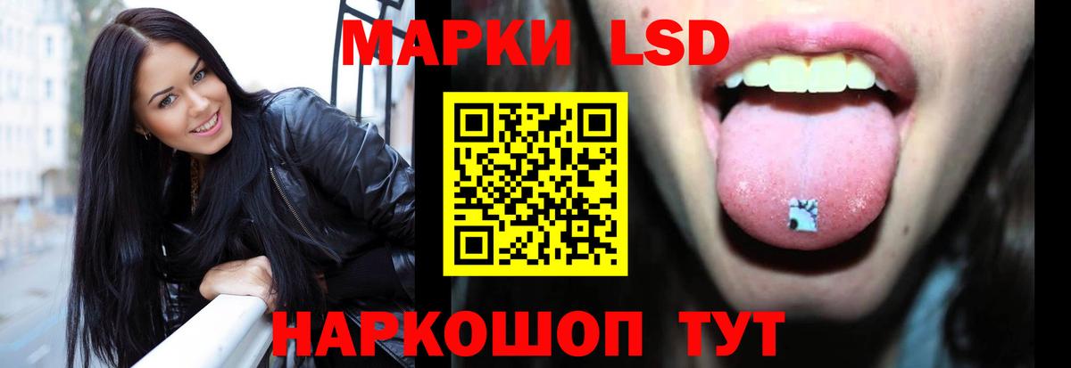 Владикавказ  LSD-25 экстази кислота  ЛСД экстази кислота  Вход с VPN 