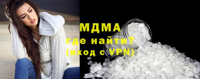 MDMA VHQ  hydra ТОР  Владикавказ 