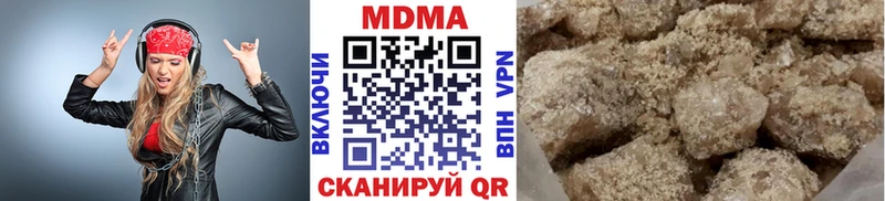 МДМА crystal  Владикавказ 
