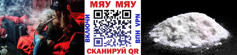 МЯУ-МЯУ 4 MMC  Владикавказ 