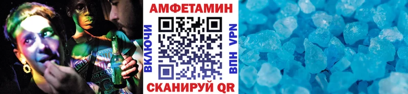 mega зеркало Владикавказ МЕТАМФЕТАМИН винт