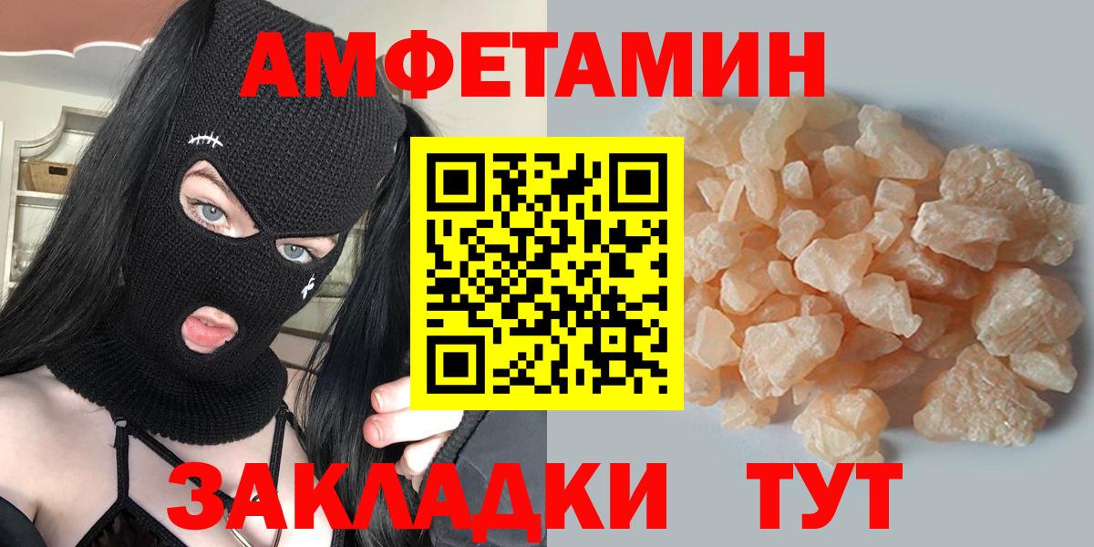 Метамфетамин Methamphetamine Владикавказ