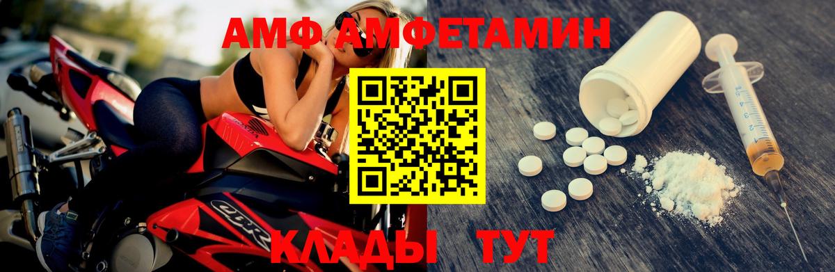 Метамфетамин винт  Первитин  Владикавказ 