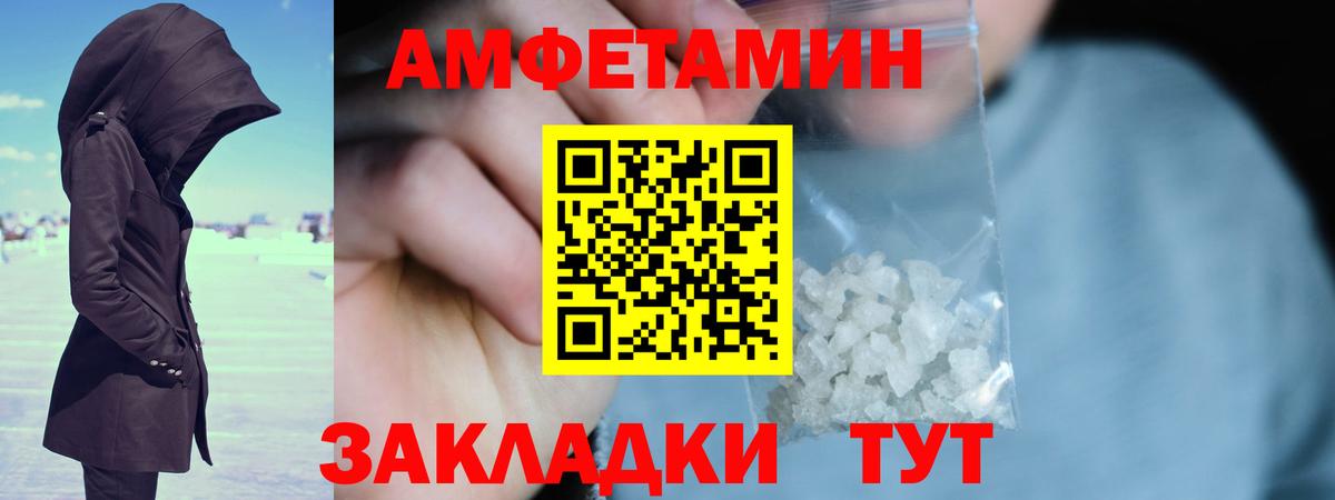 Владикавказ  МЕТАМФЕТАМИН пудра  Вход с VPN 