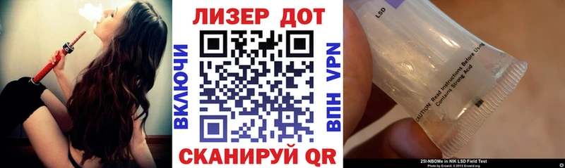 что такое Владикавказ Марки 25I-NBOMe 1,5мг