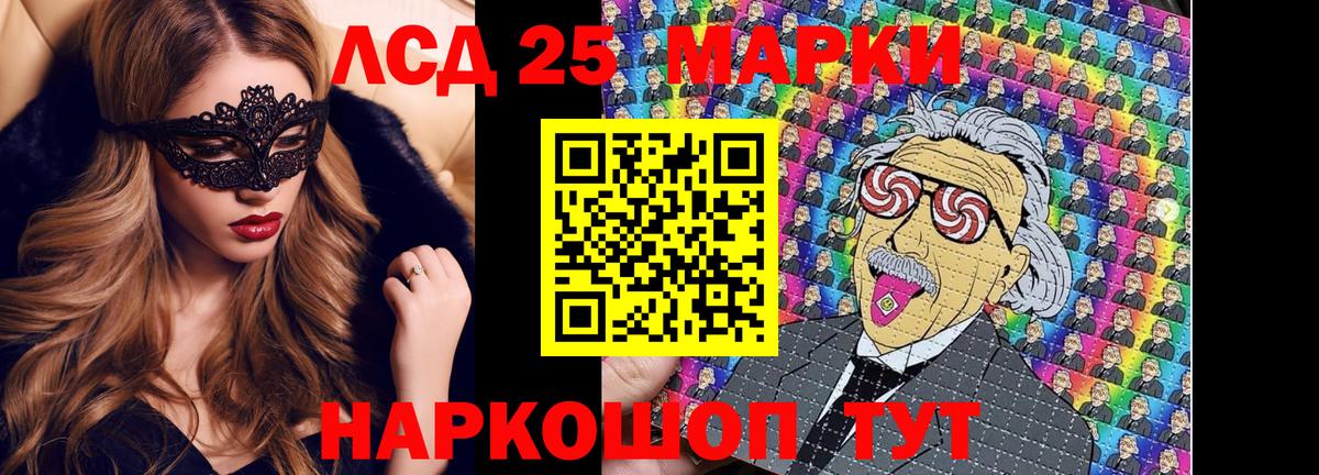 Владикавказ  даркнет сайт  Вход с VPN  Марки 25I-NBOMe 1,5мг  Марки 25I-NBOMe 