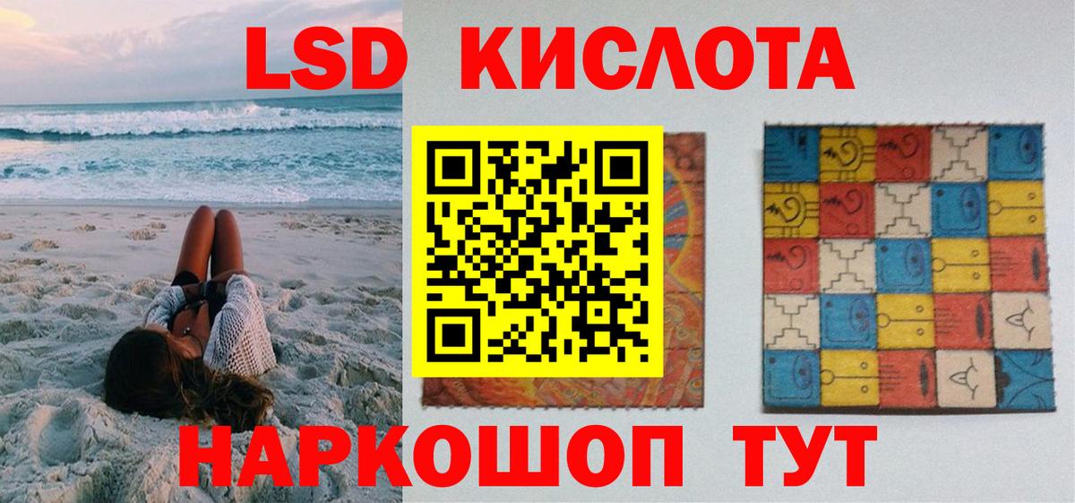 Марки 25I-NBOMe 1,8мг Владикавказ