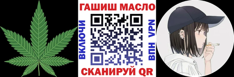 ТГК гашишное масло  omg онион  Владикавказ 